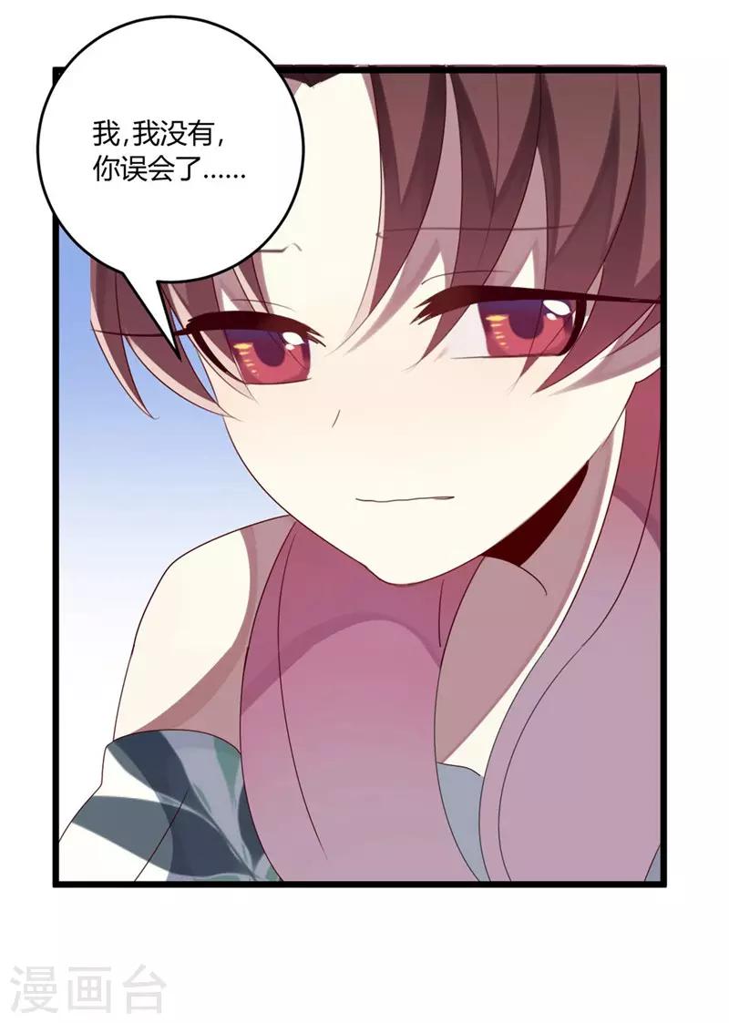 第48话-第48话