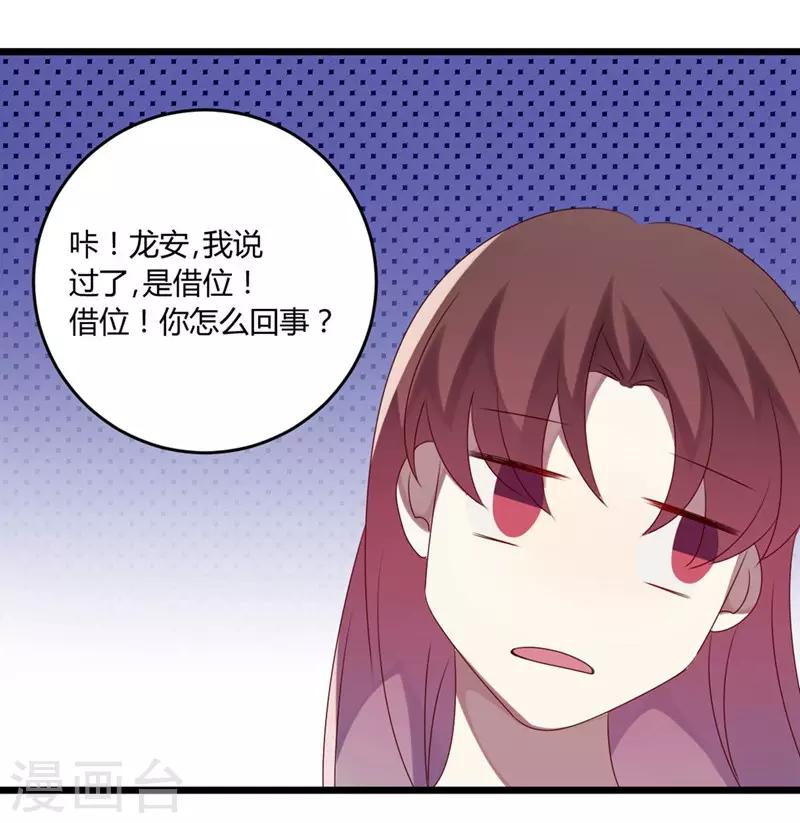 第48话-第48话