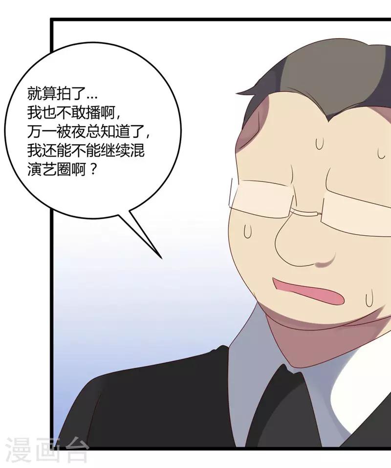 第48话-第48话