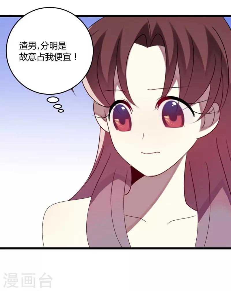 第48话-第48话