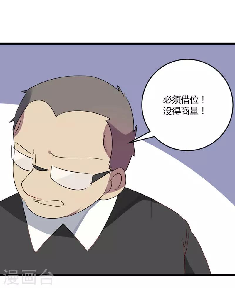 第48话-第48话