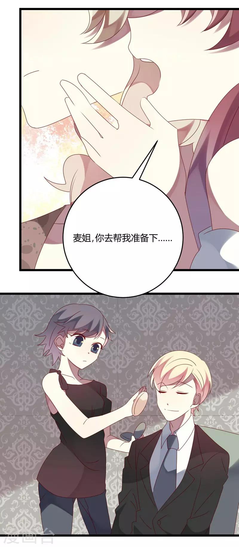 第48话-第48话