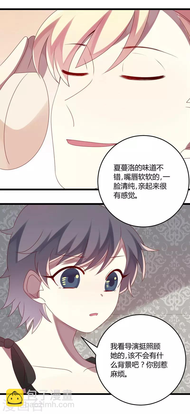 第48话-第48话