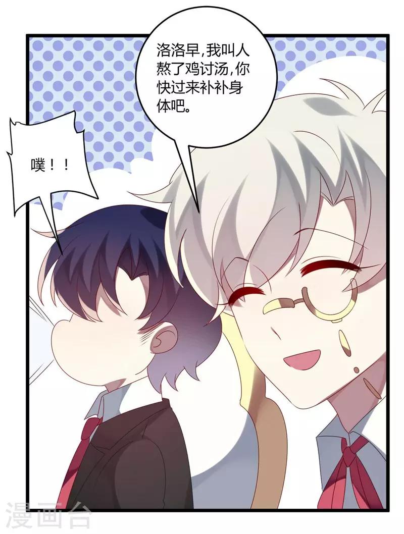 第48话-第48话