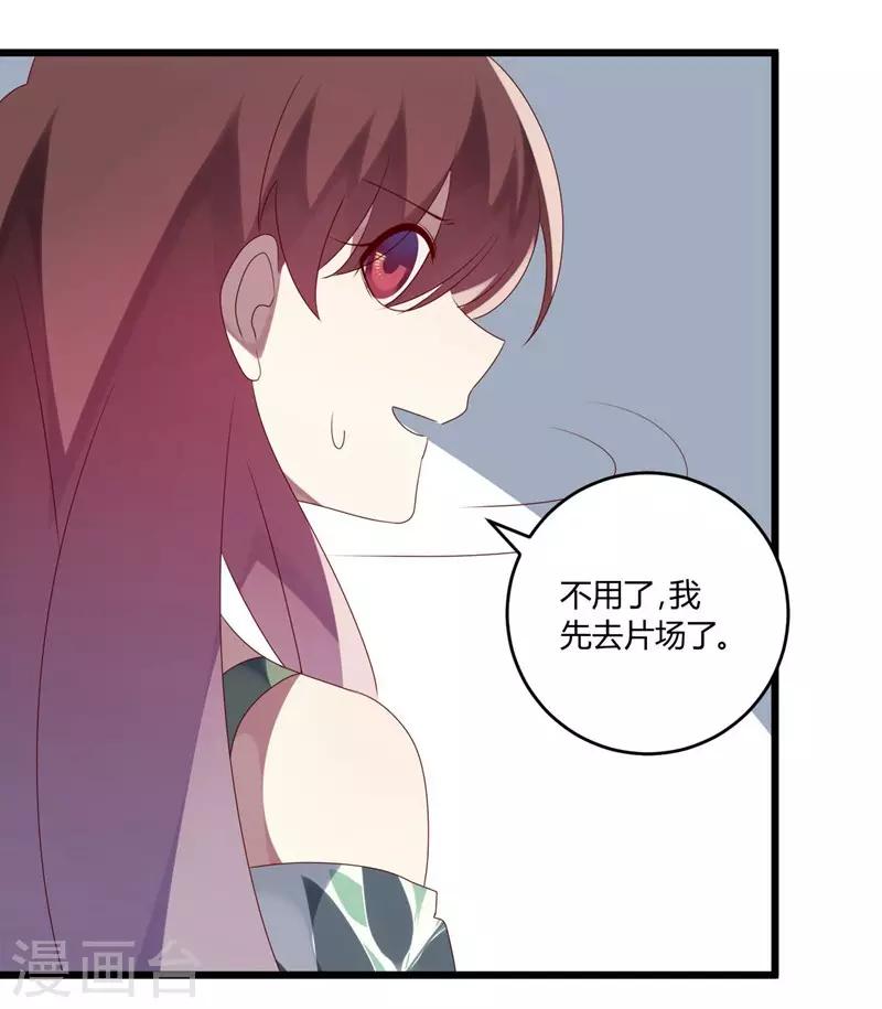第48话-第48话