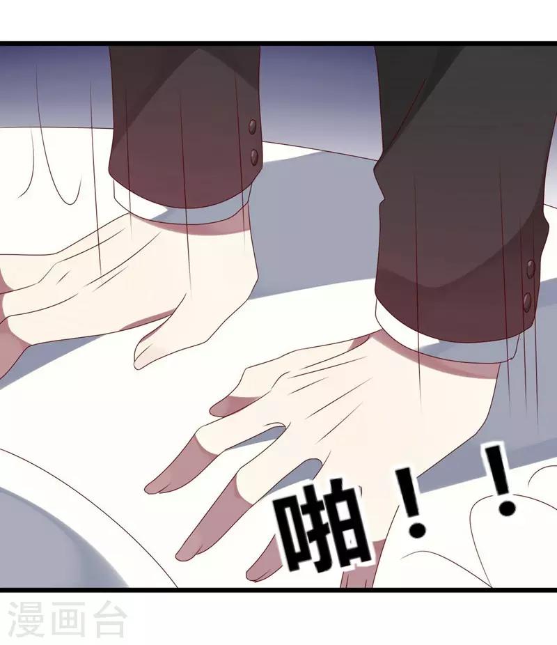 第48话-第48话