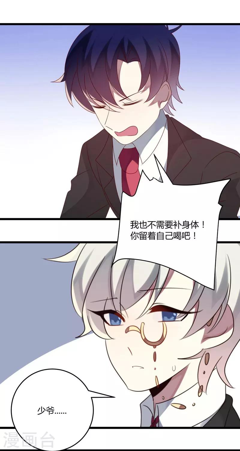第48话-第48话