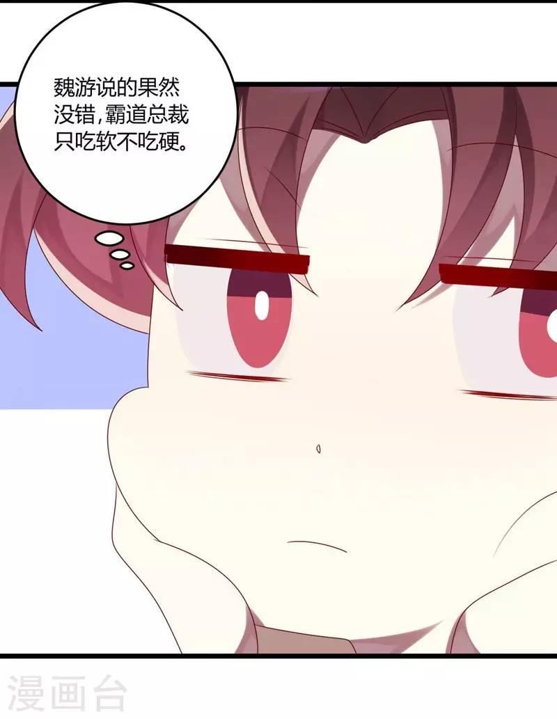 第50话-第50话