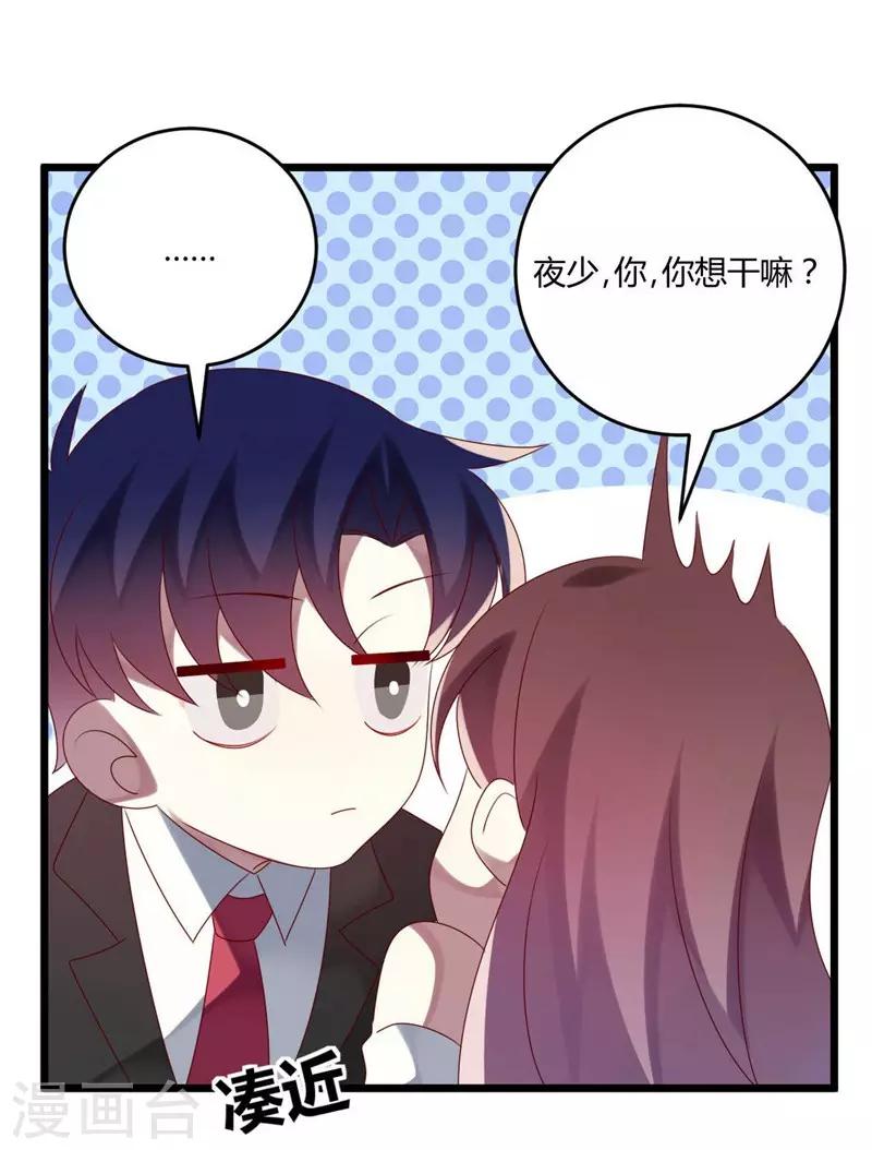 第50话-第50话