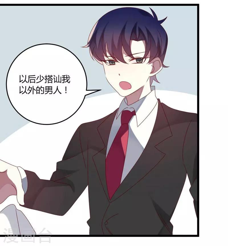第50话-第50话