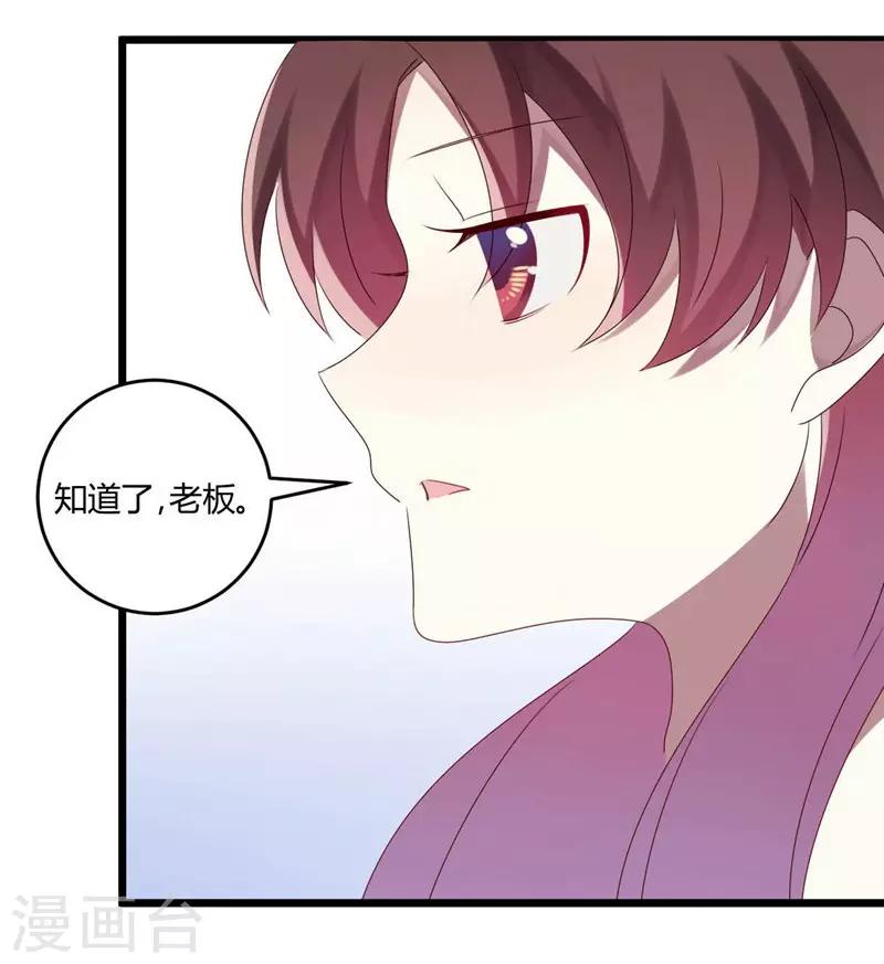 第50话-第50话
