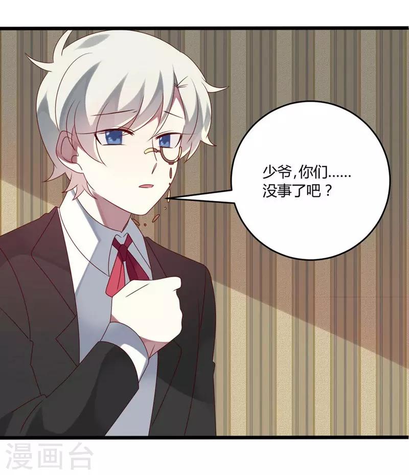 第50话-第50话
