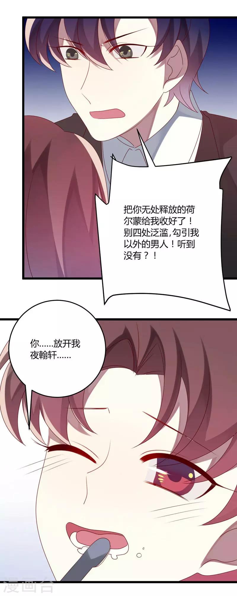 第50话-第50话