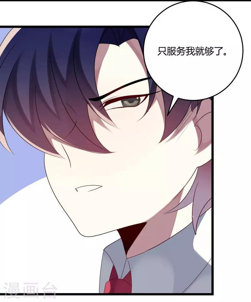 第50话-第50话