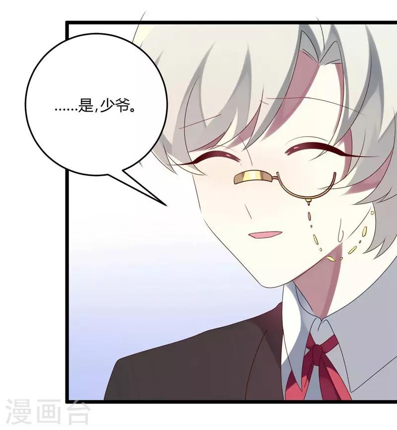 第50话-第50话