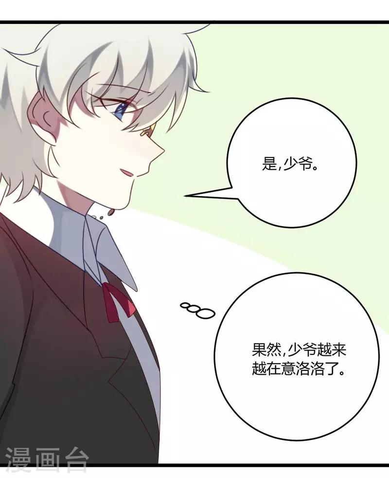 第50话-第50话