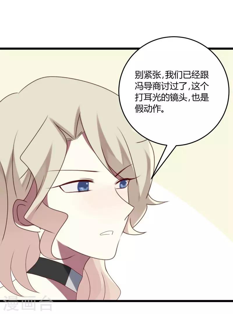 第50话-第50话
