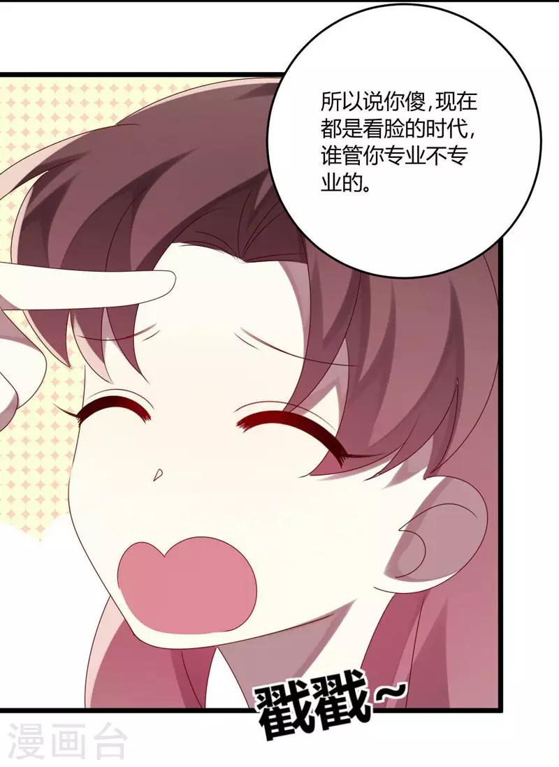 第50话-第50话