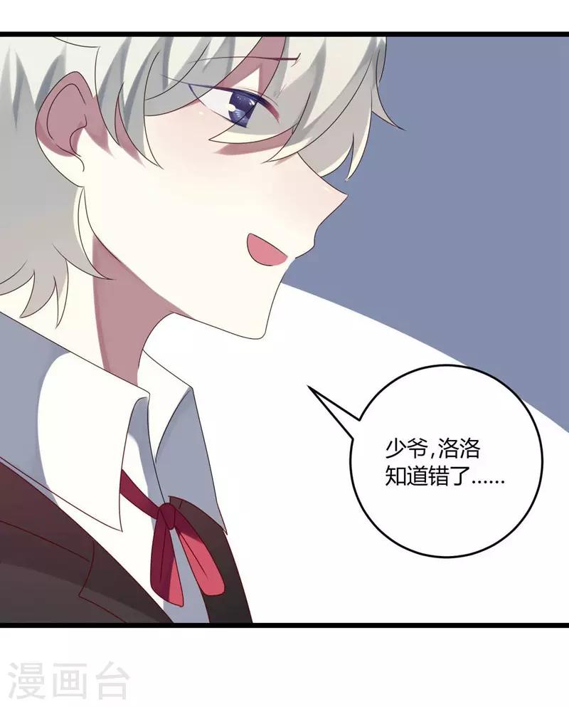 第50话-第50话