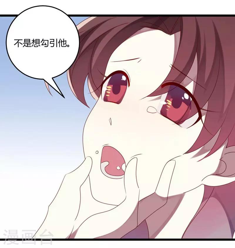 第50话-第50话