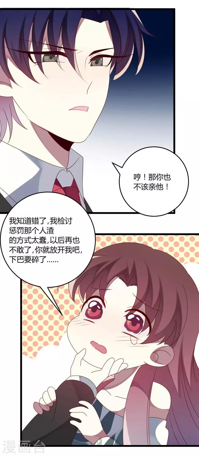 第50话-第50话