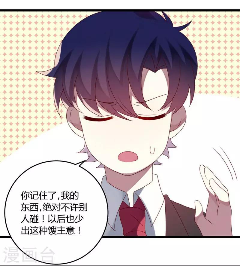 第50话-第50话