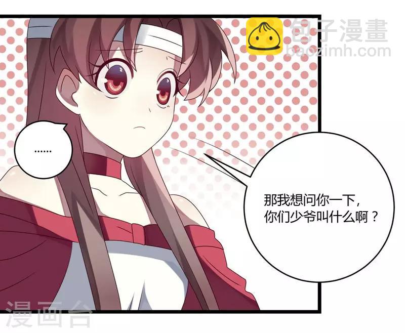 第6话(1/2)-第6话