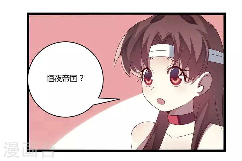 第6话(1/2)-第6话