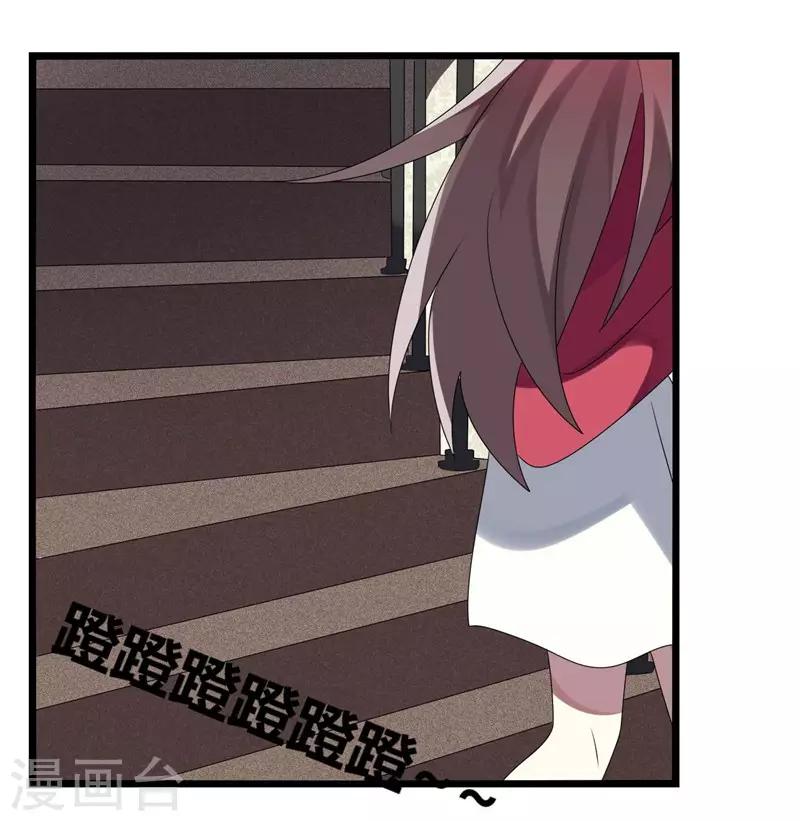 第6话(1/2)-第6话