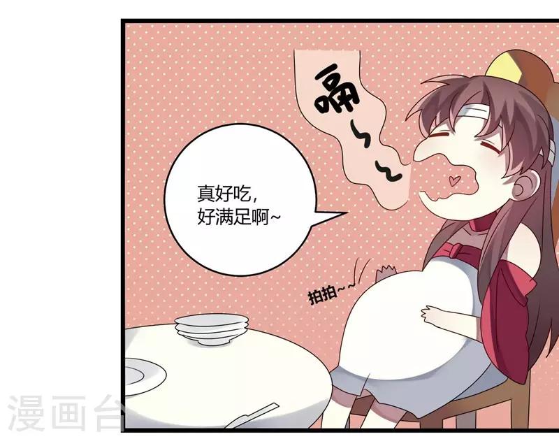 第6话(1/2)-第6话