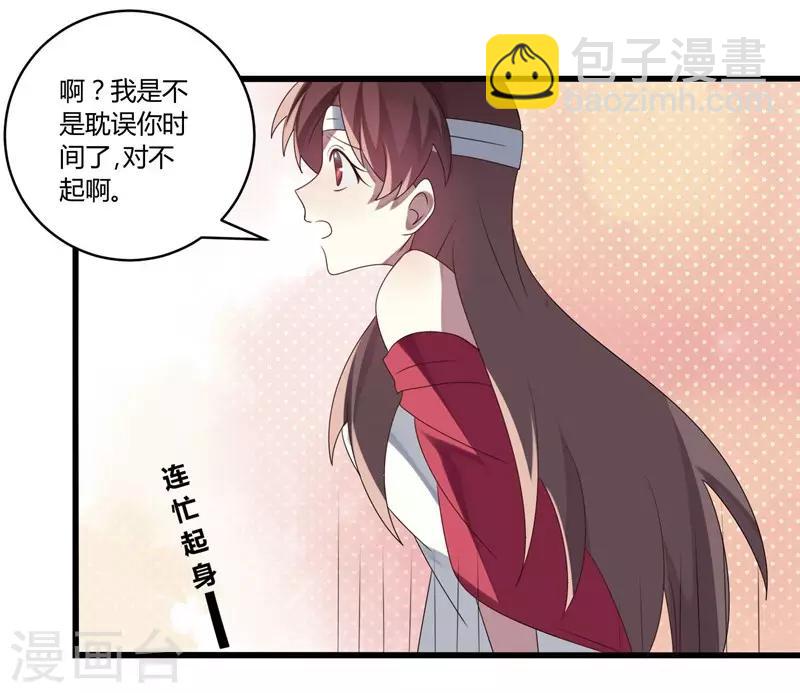 第6话(1/2)-第6话