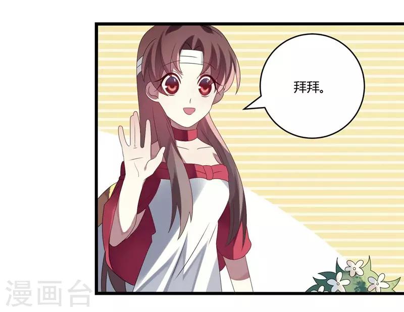 第6话(1/2)-第6话