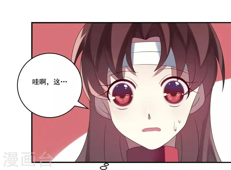 第6话(1/2)-第6话