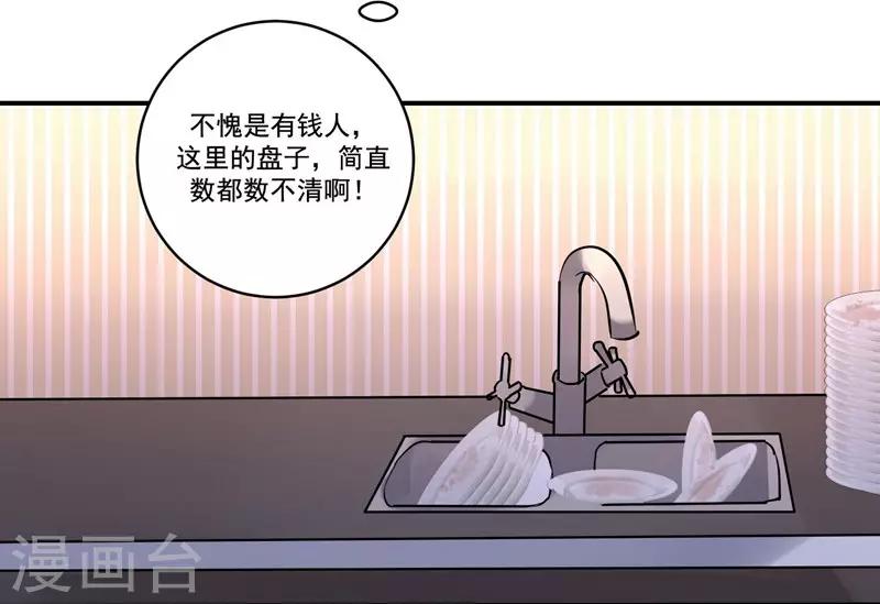 第6话(1/2)-第6话