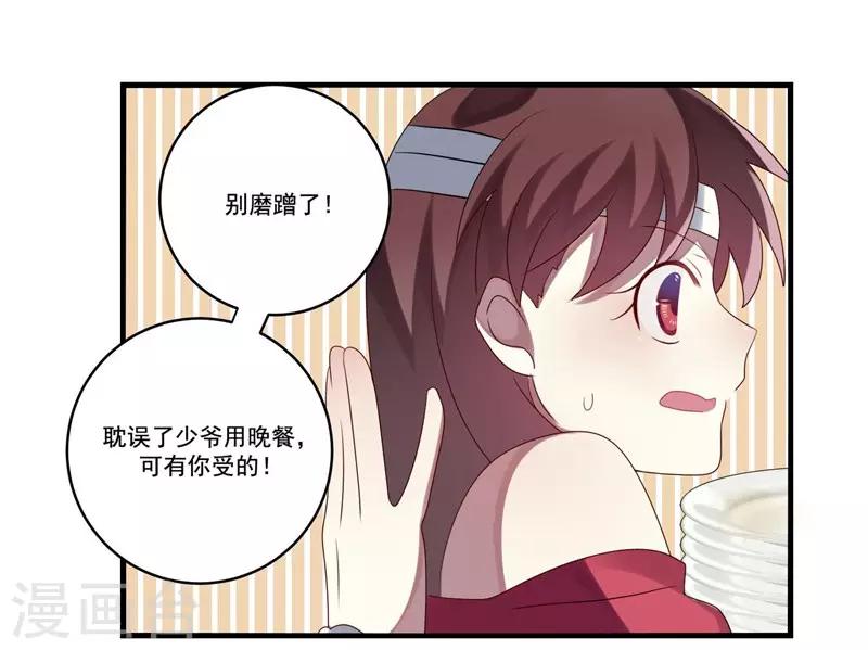 第6话(1/2)-第6话