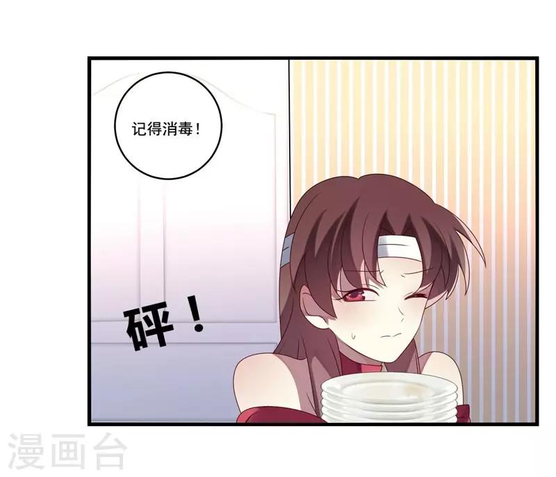 第6话(1/2)-第6话