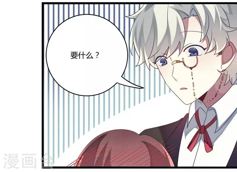 第6话(1/2)-第6话