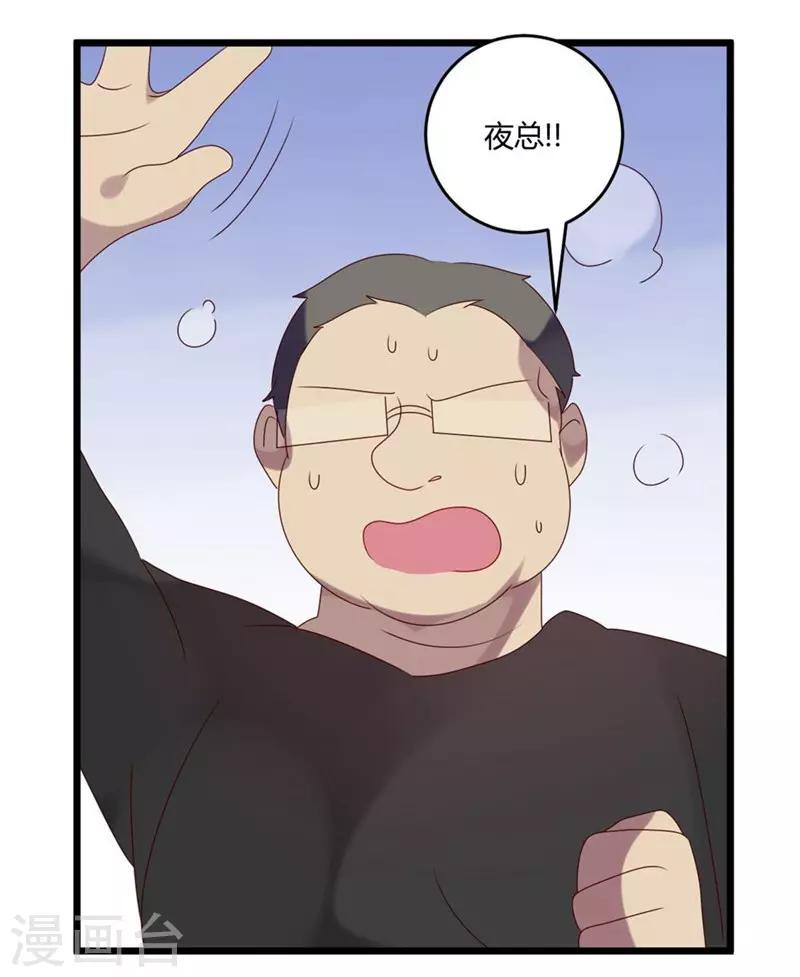 第52话-第52话