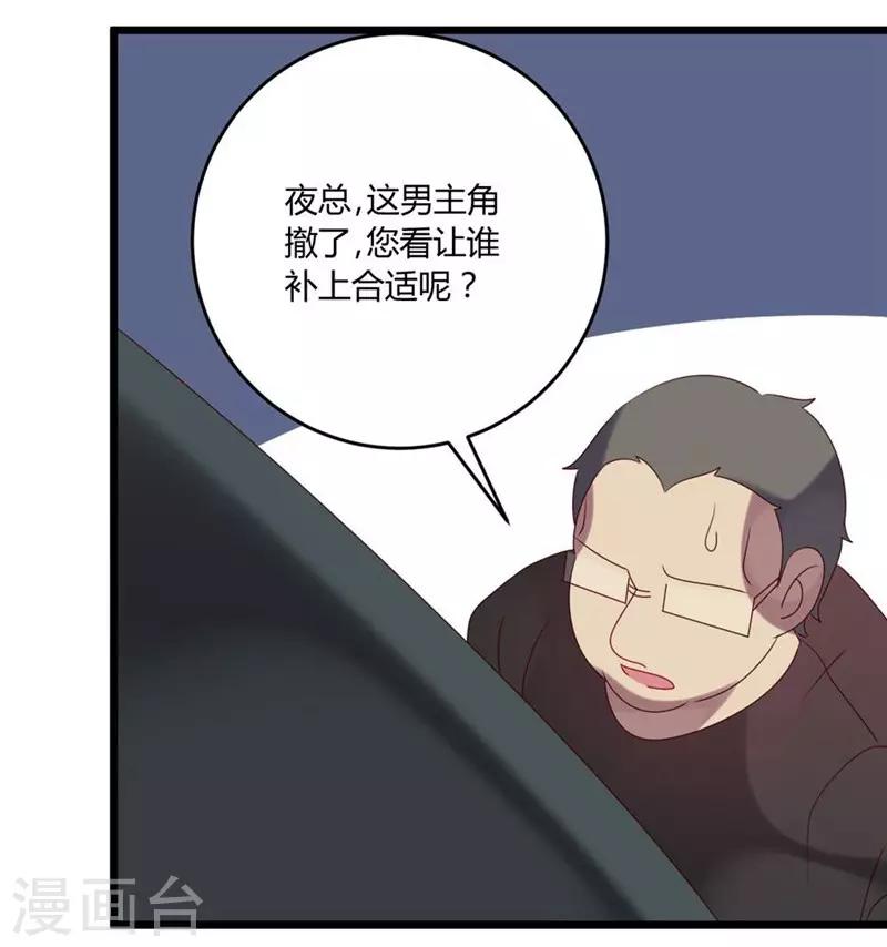 第52话-第52话