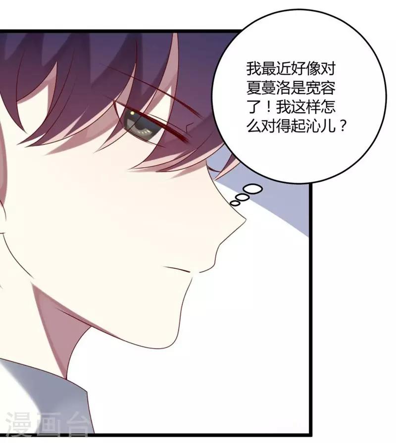 第52话-第52话
