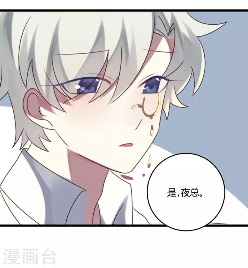 第52话-第52话