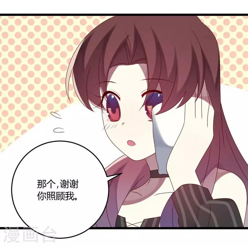 第52话-第52话