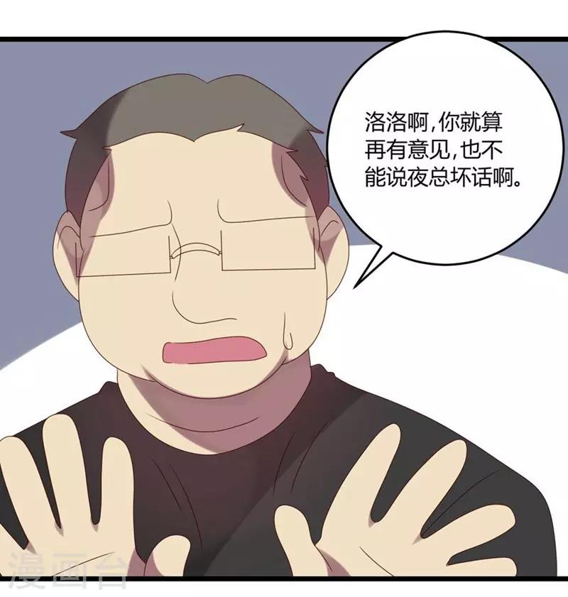第52话-第52话