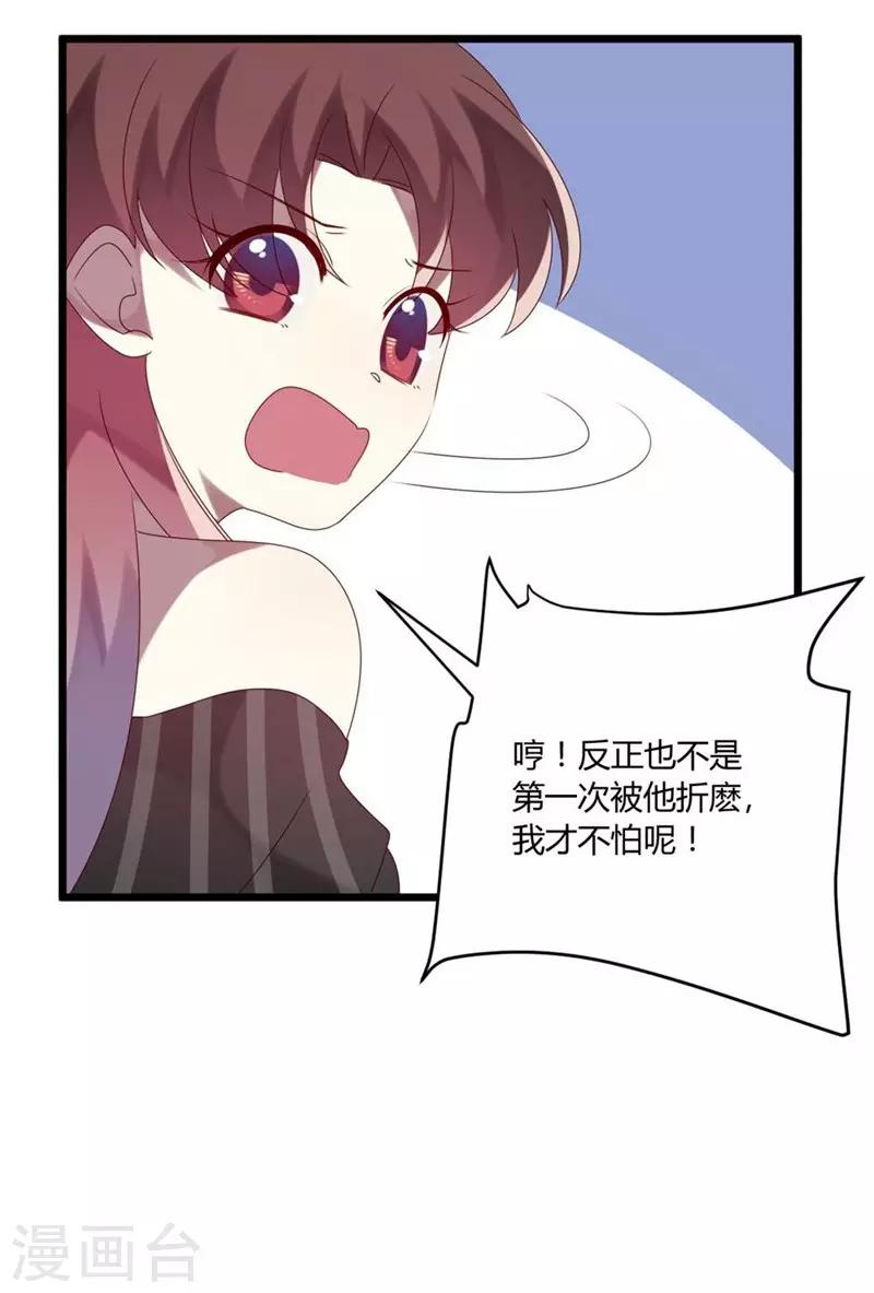 第52话-第52话