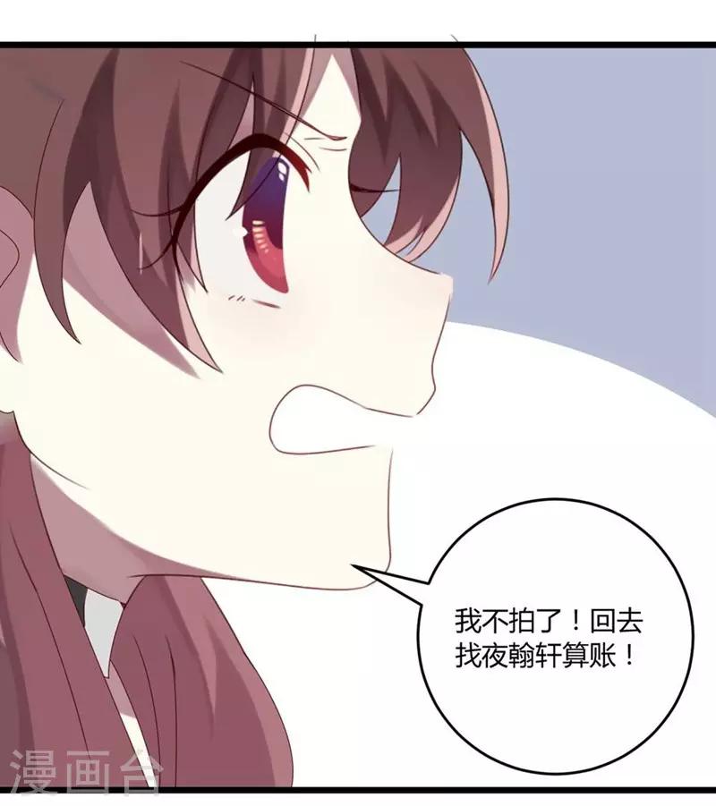 第52话-第52话