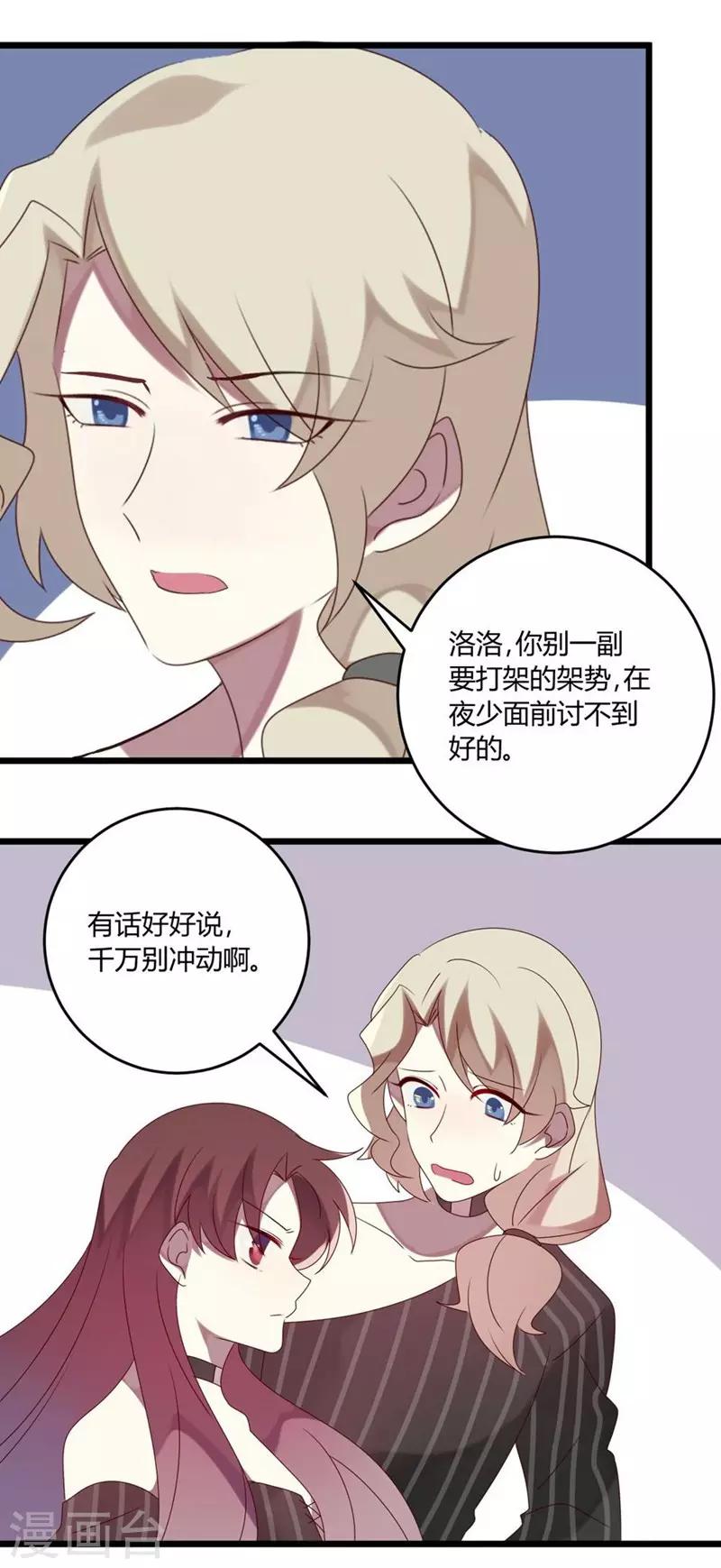第52话-第52话