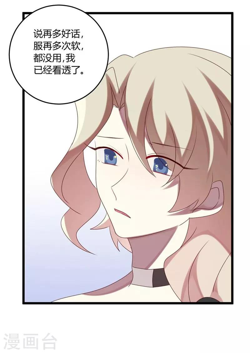 第52话-第52话
