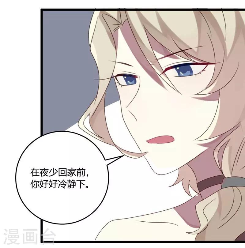 第52话-第52话