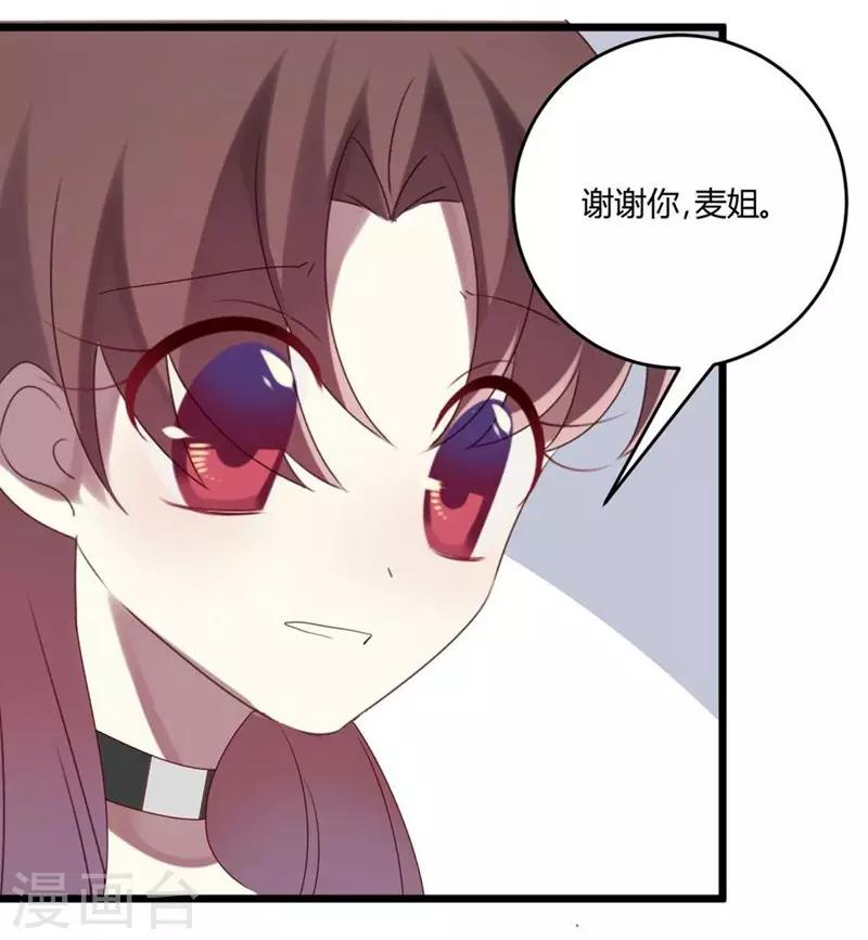第52话-第52话