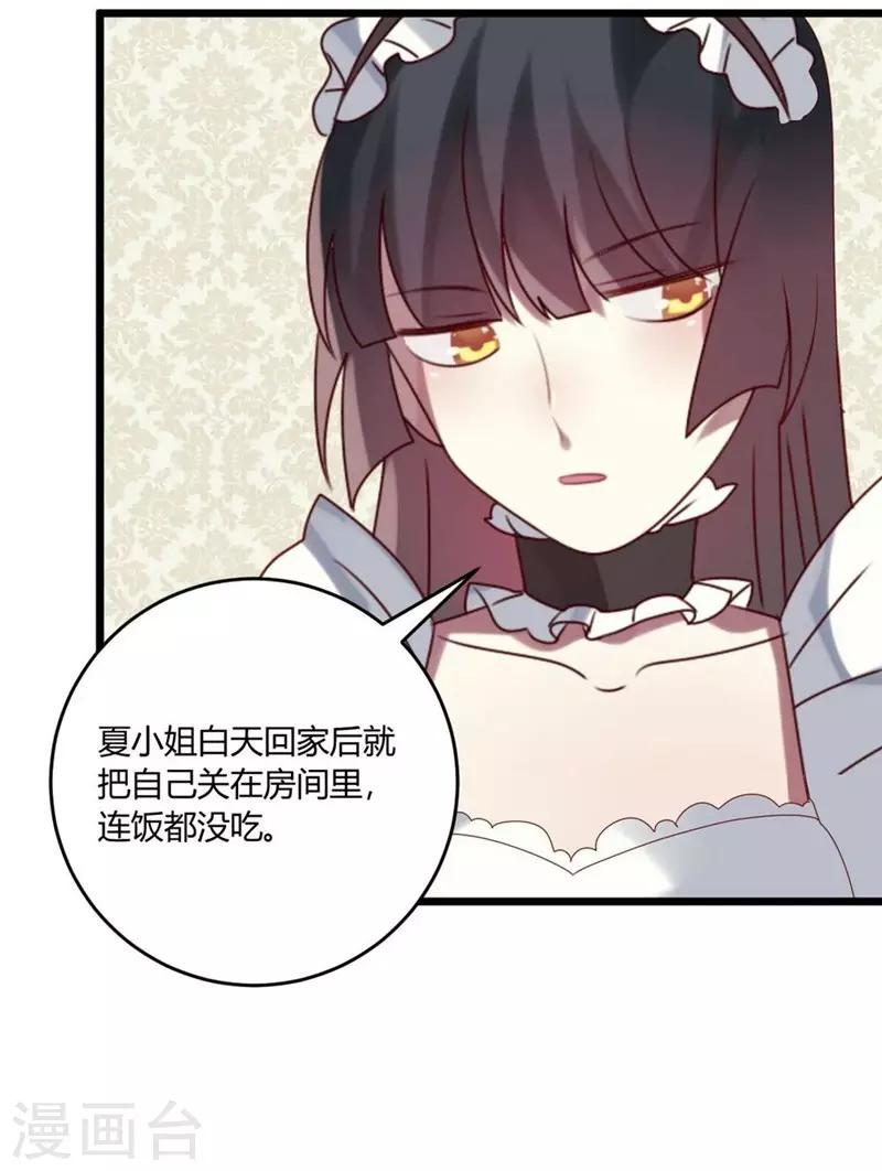 第52话-第52话